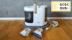 リンスクリーナー